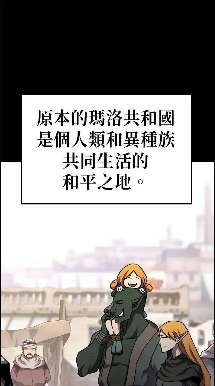 第49话 第22页