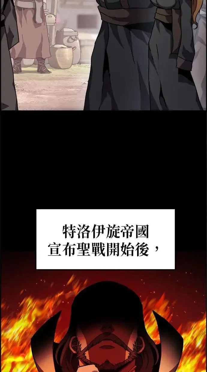第49话 第23页