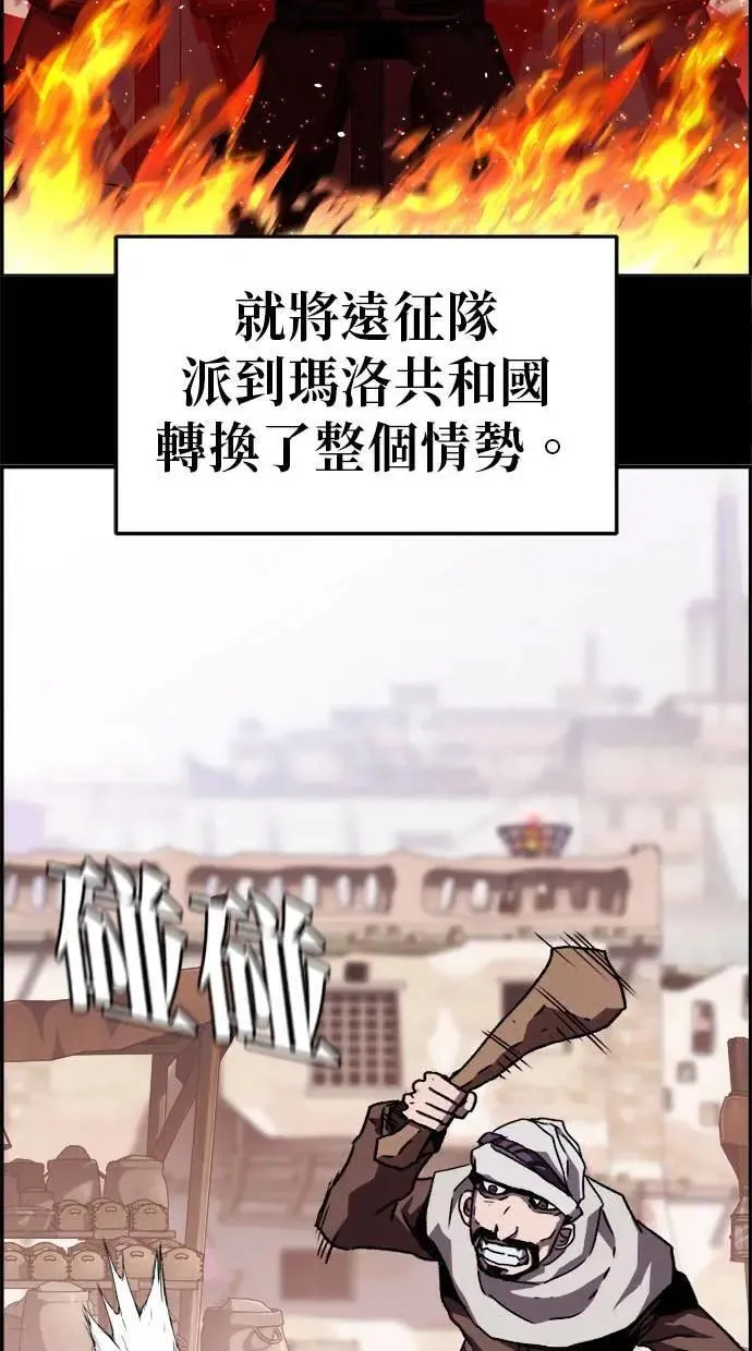 第49话 第25页