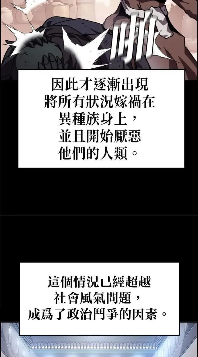 第49话 第26页