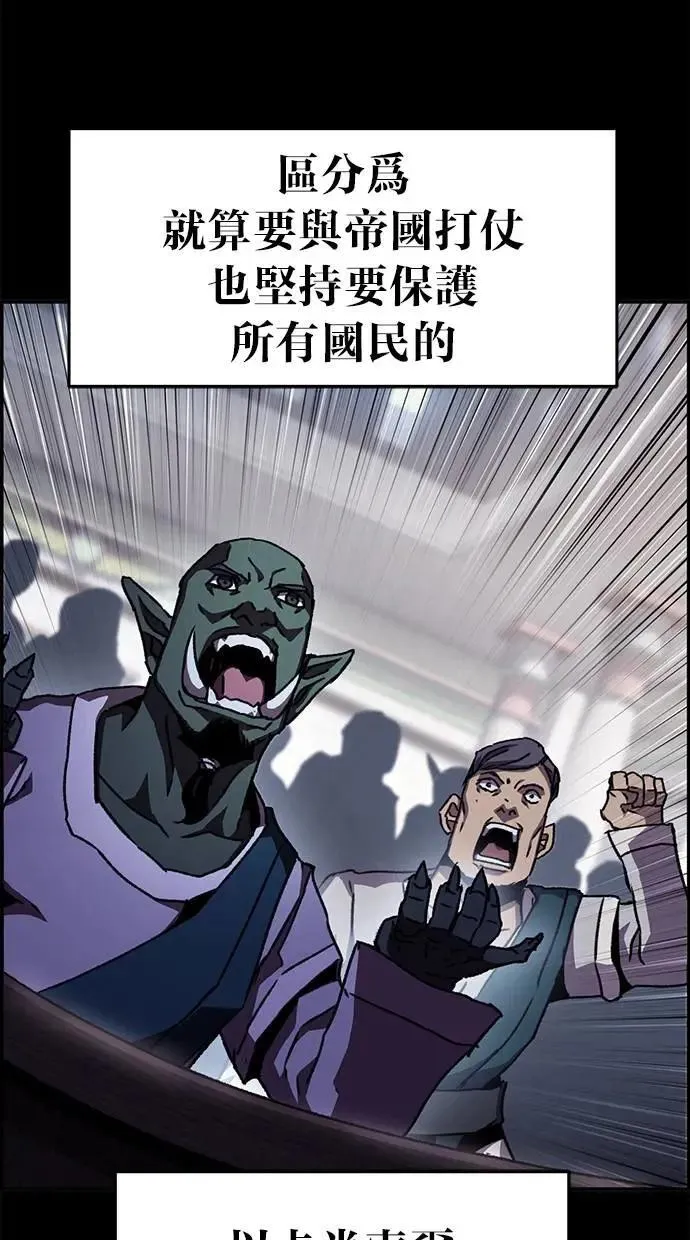 第49话 第28页
