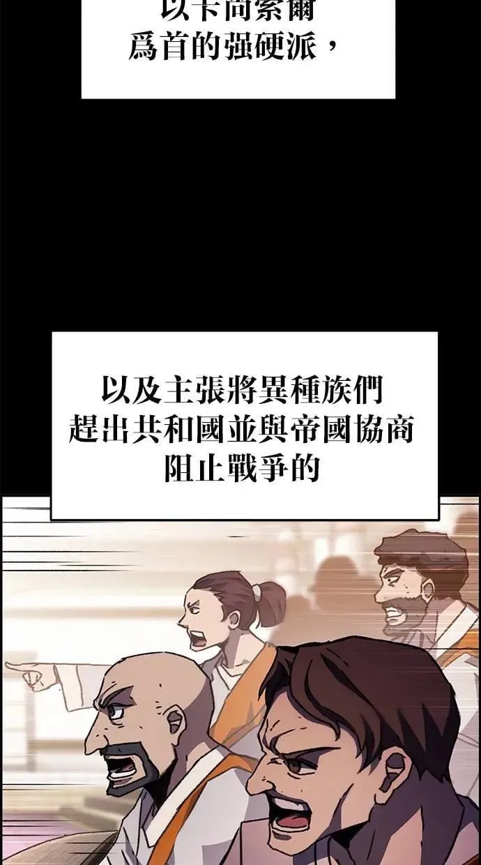 第49话 第29页
