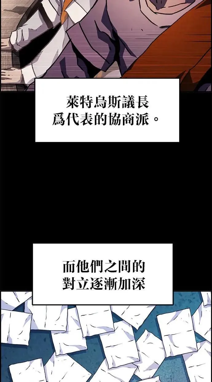 第49话 第30页