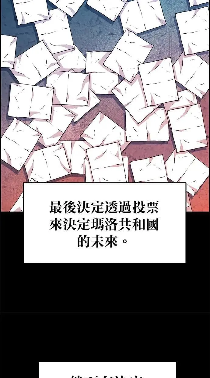第49话 第31页