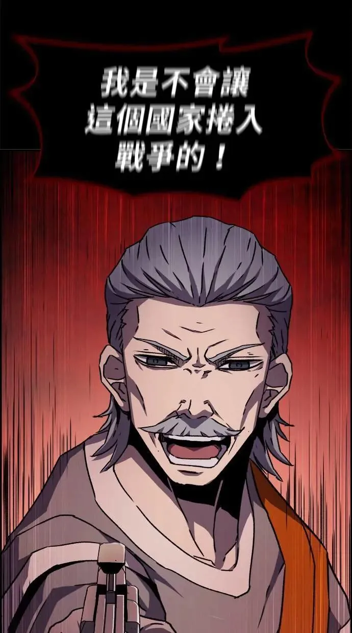 第49话 第35页