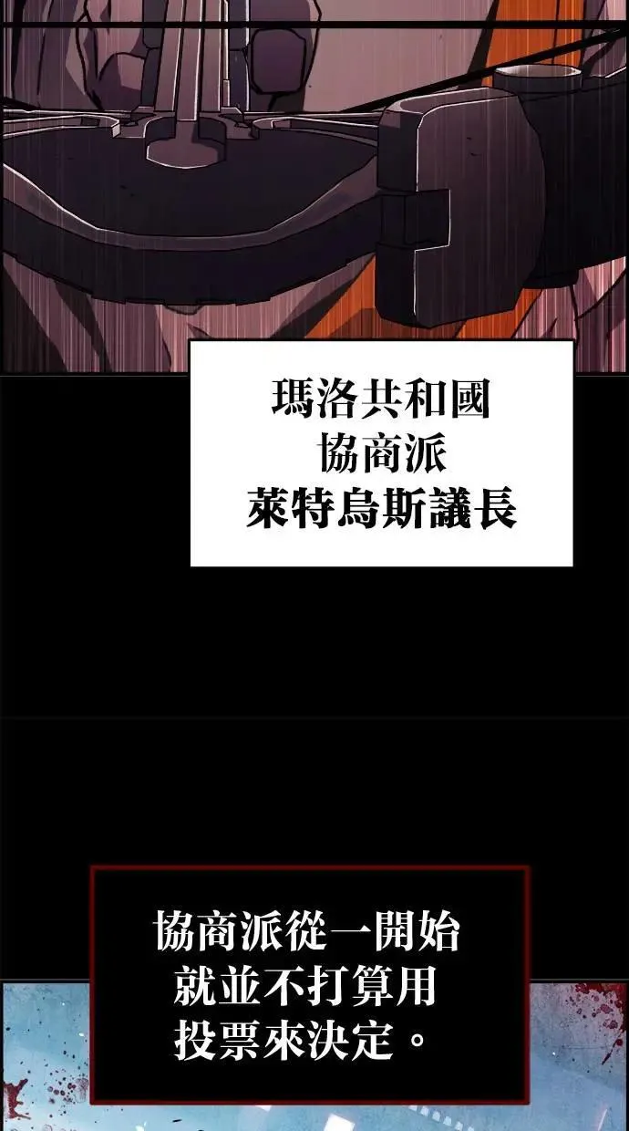 第49话 第36页
