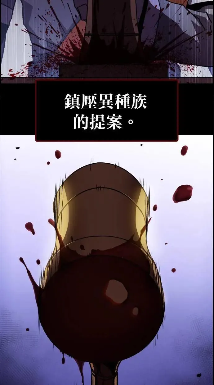 第49话 第42页