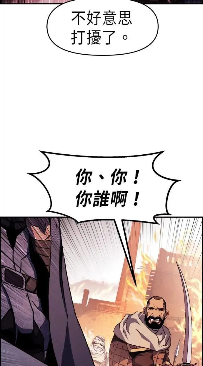 第49话 第47页