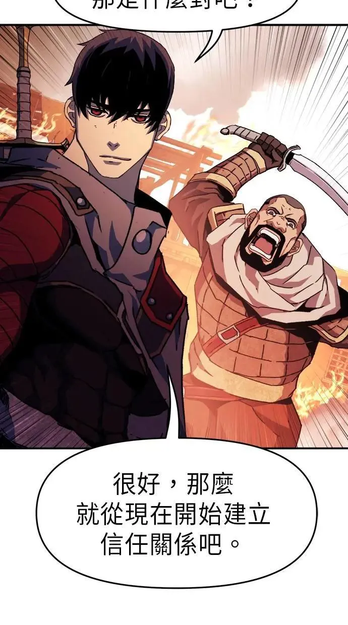 第49话 第55页