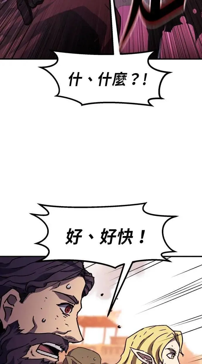 第49话 第57页