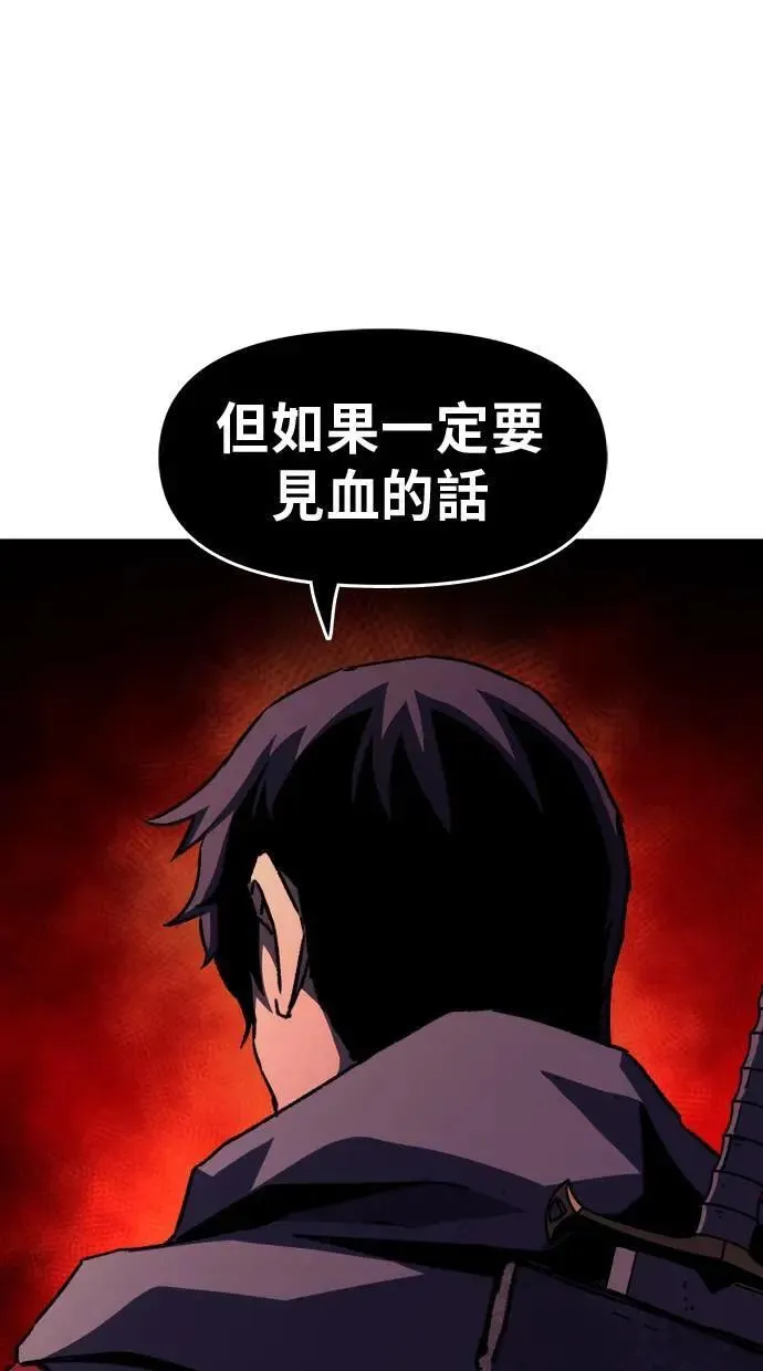 第49话 第60页