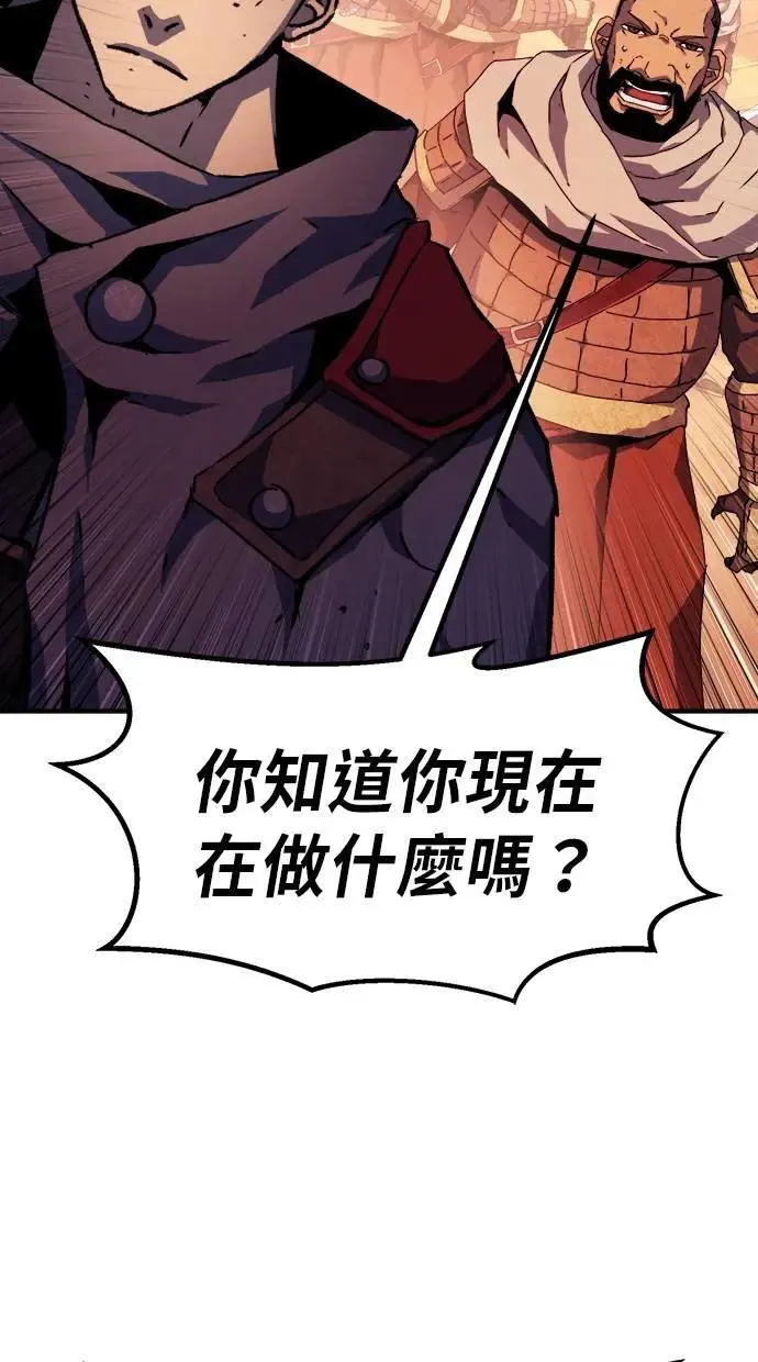 第49话 第62页