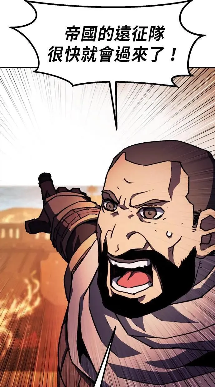 第49话 第63页