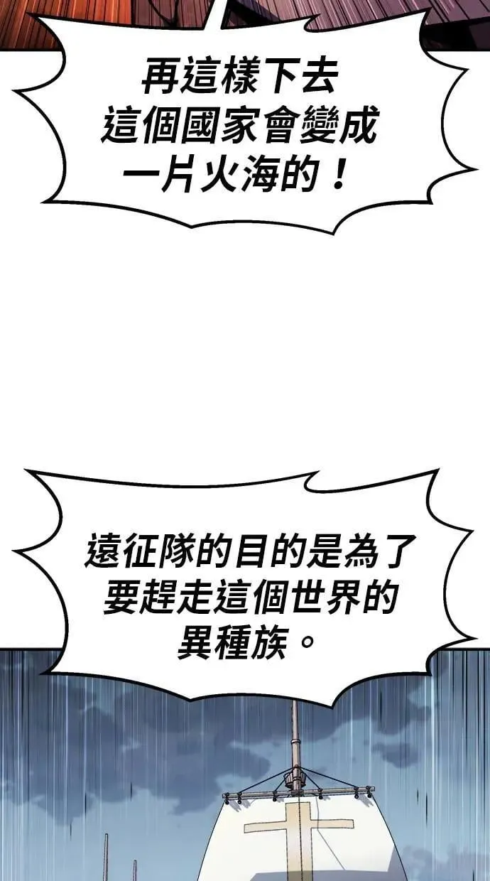 第49话 第64页