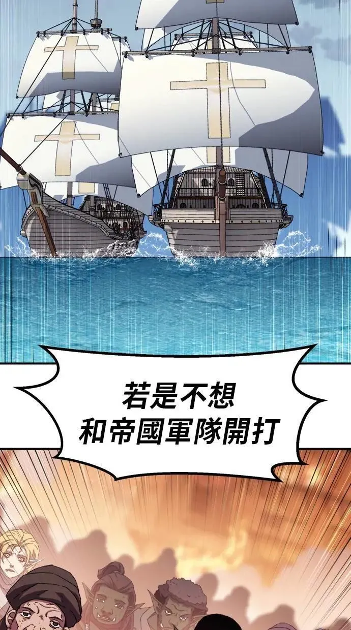 第49话 第65页