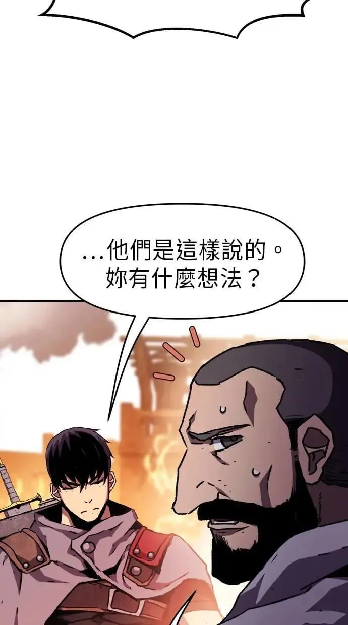 第49话 第67页
