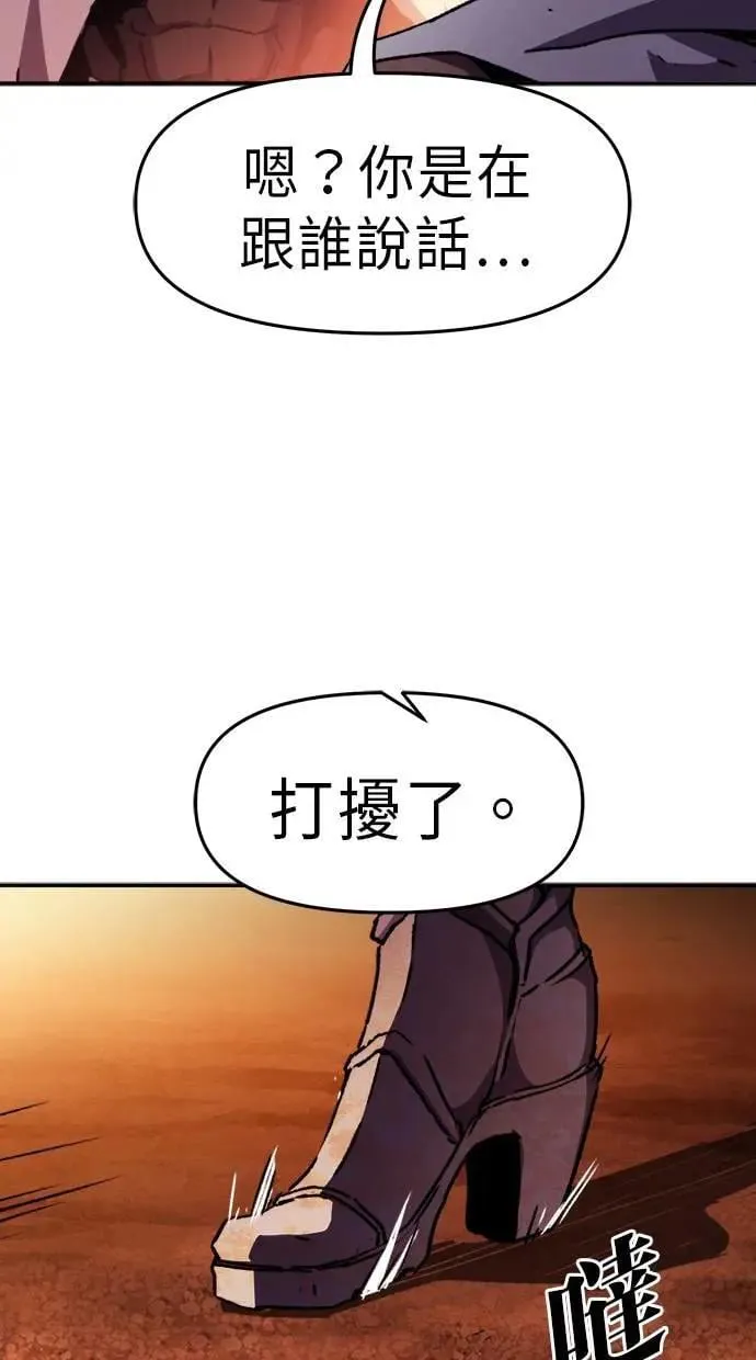 第49话 第68页