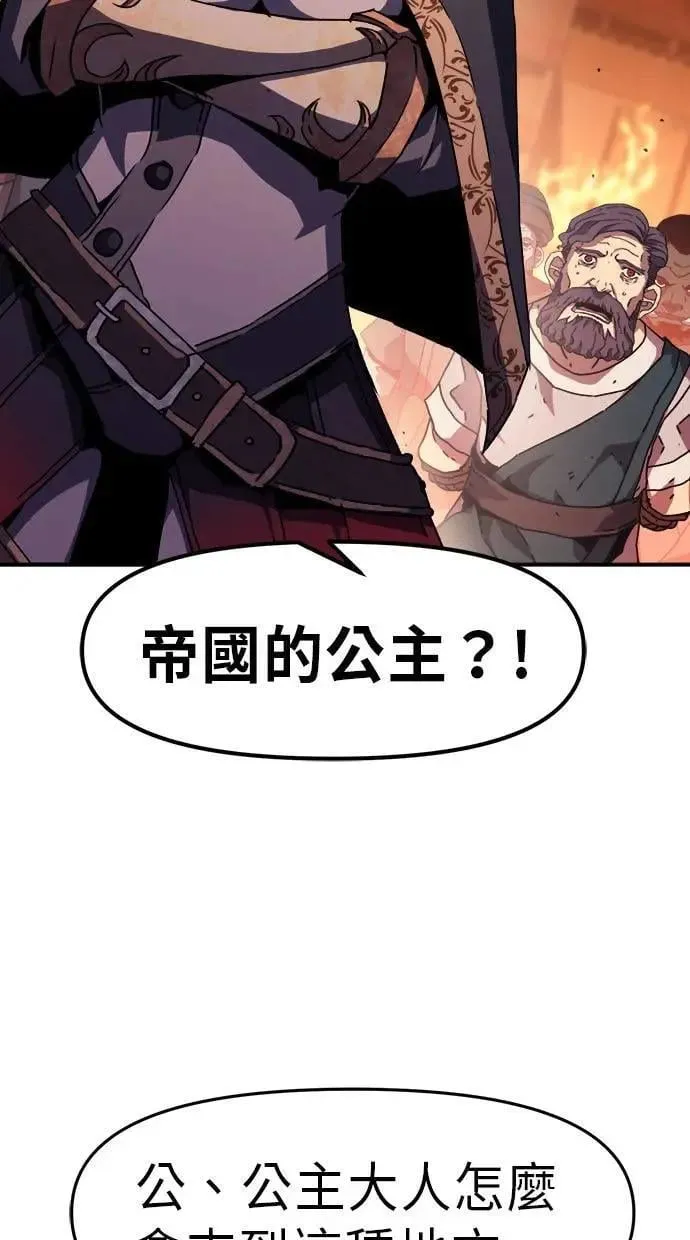 第49话 第70页