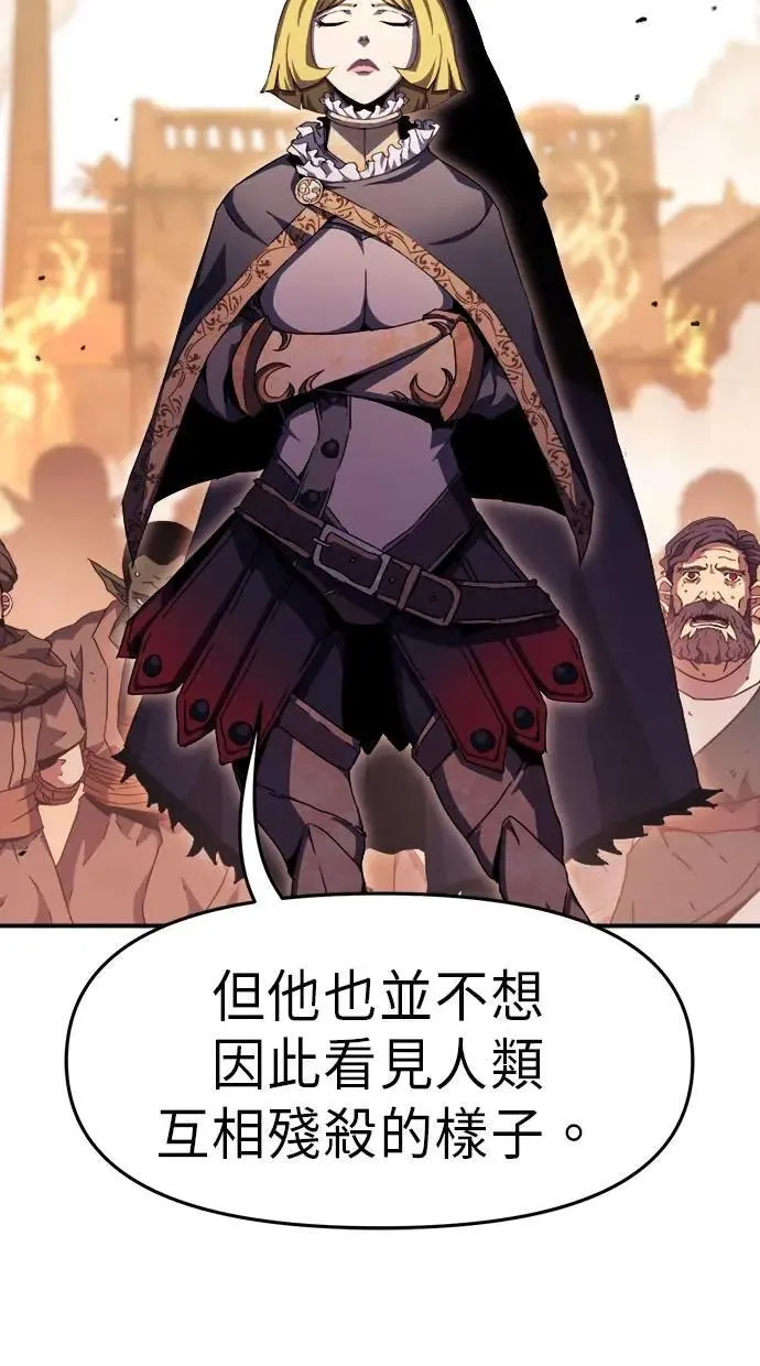 第49话 第74页