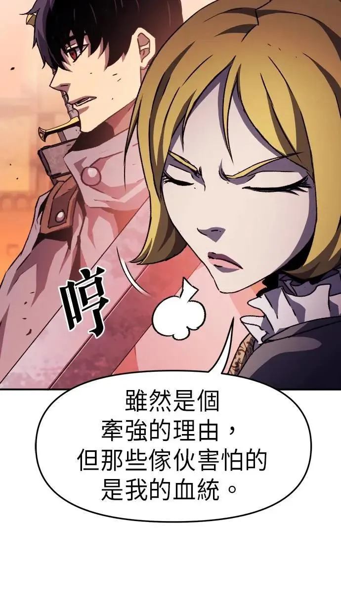 第49话 第78页
