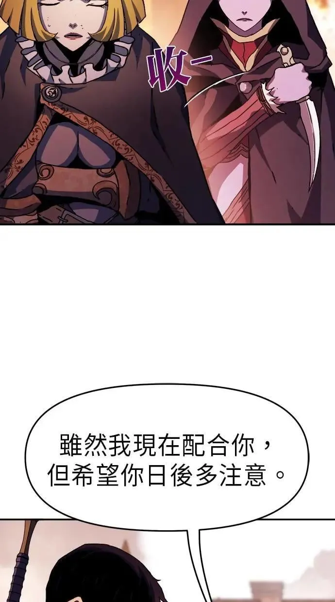 第49话 第81页