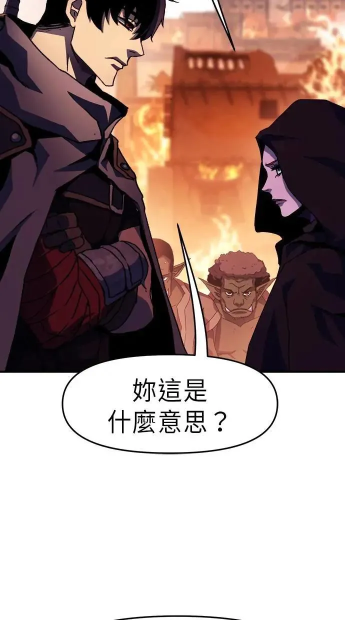 第49话 第82页