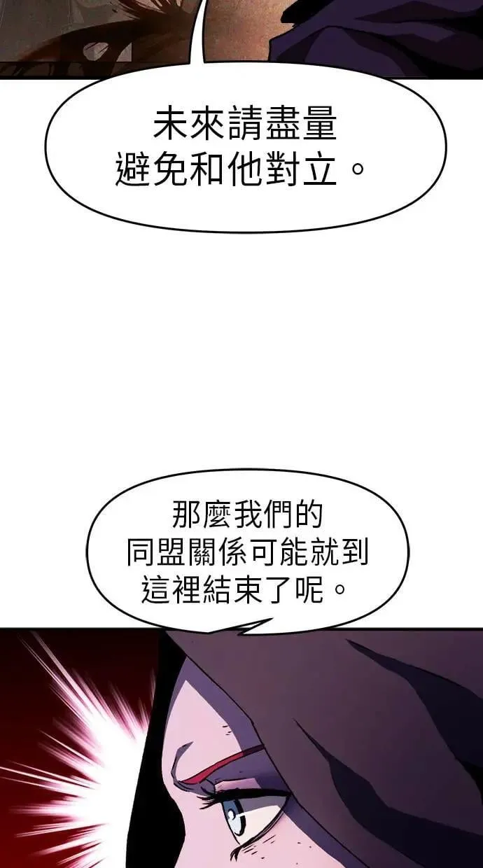 第49话 第84页