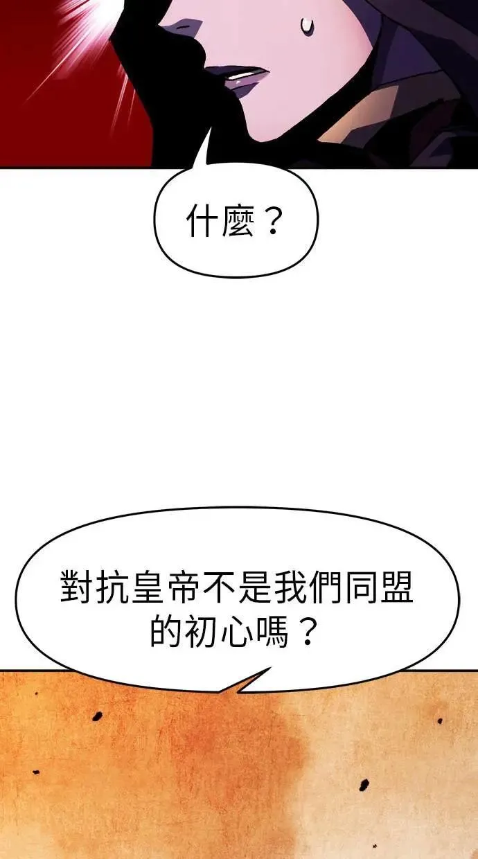 第49话 第85页