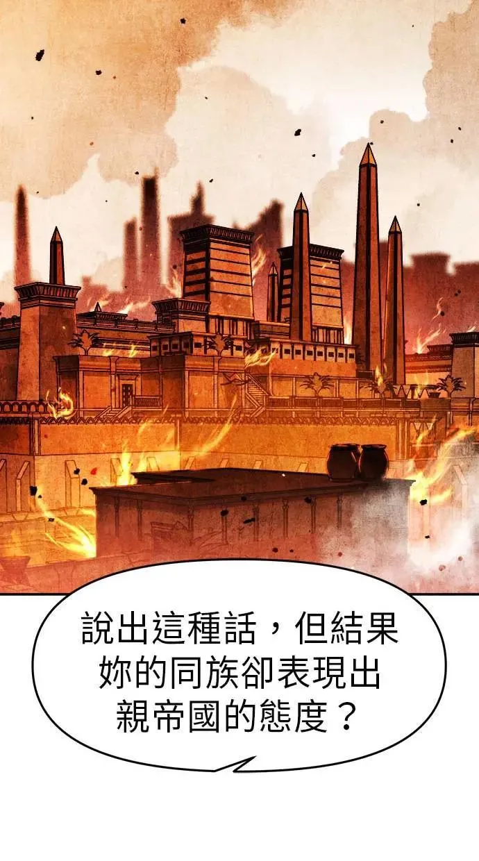 第49话 第86页