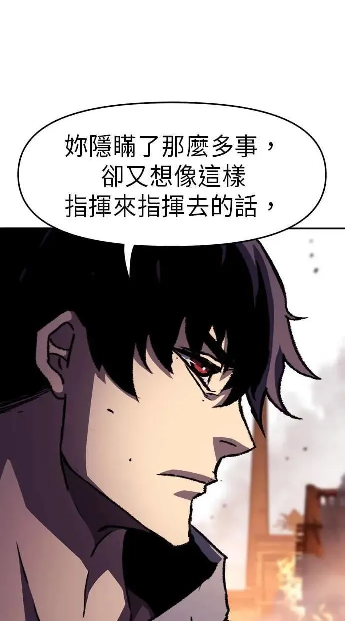 第49话 第87页