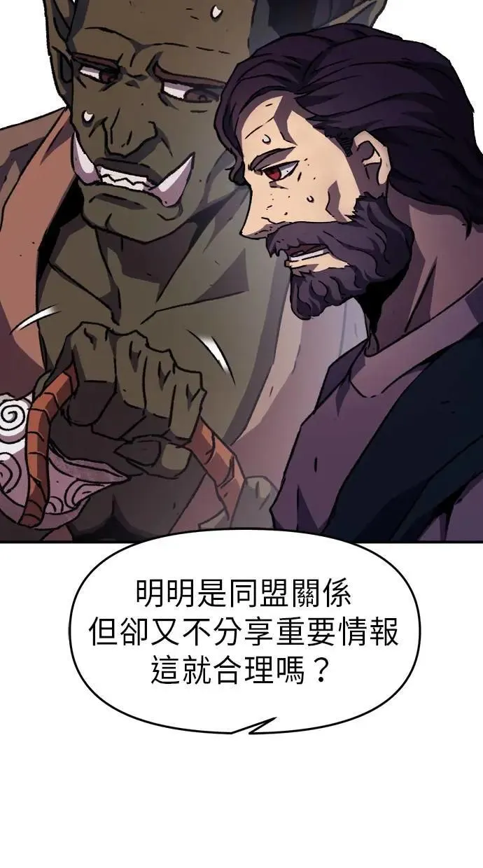 第49话 第89页