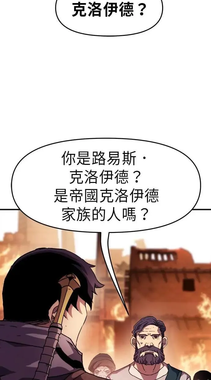 第49话 第91页