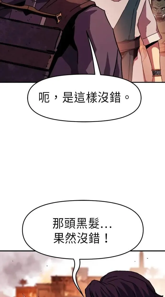第49话 第92页
