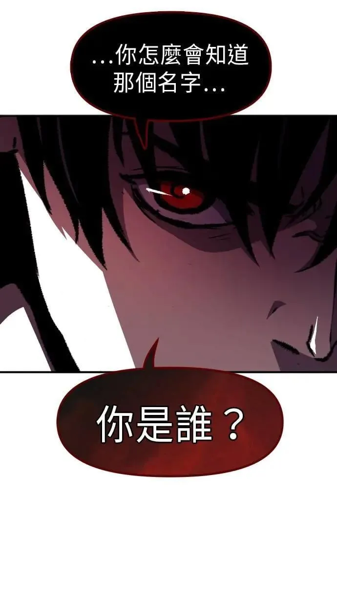 第49话 第94页
