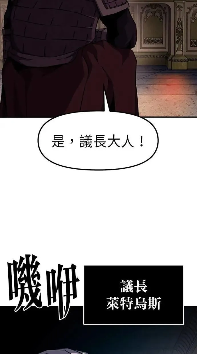 第50话 第2页