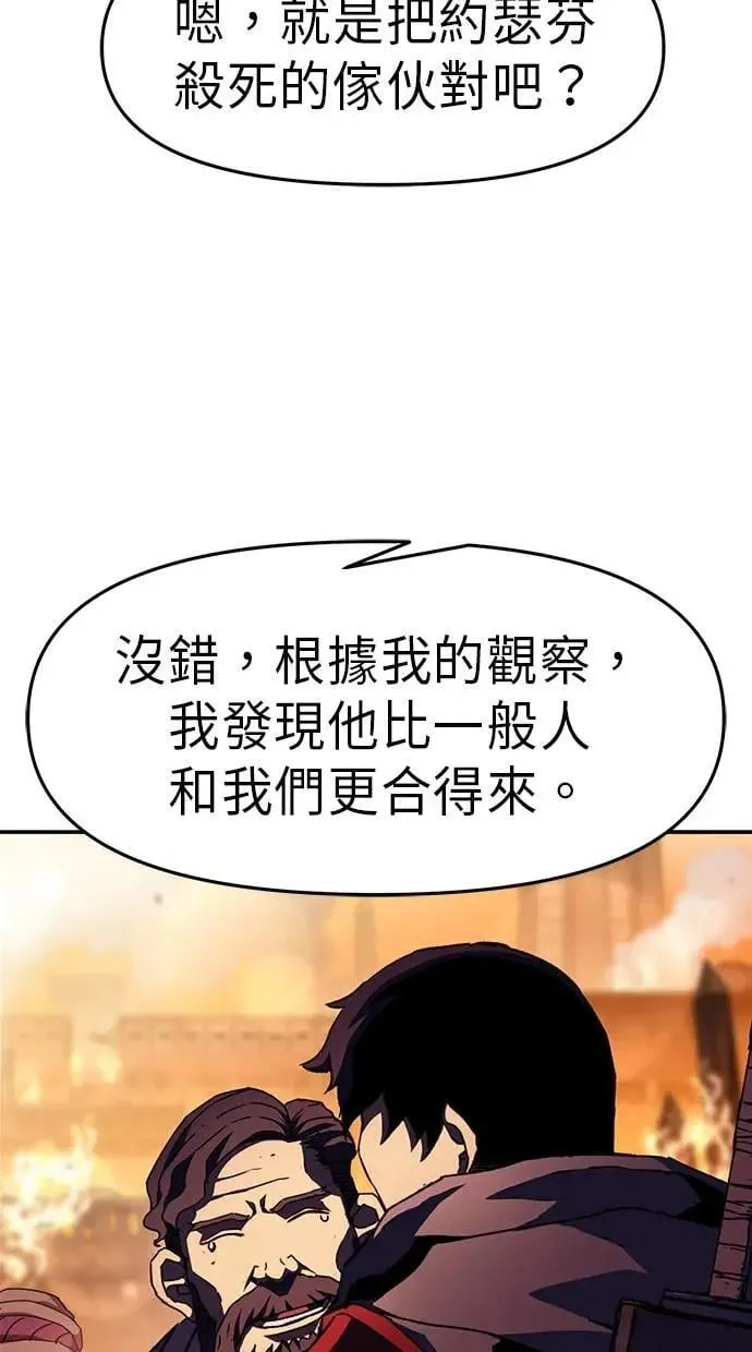 第50话 第9页