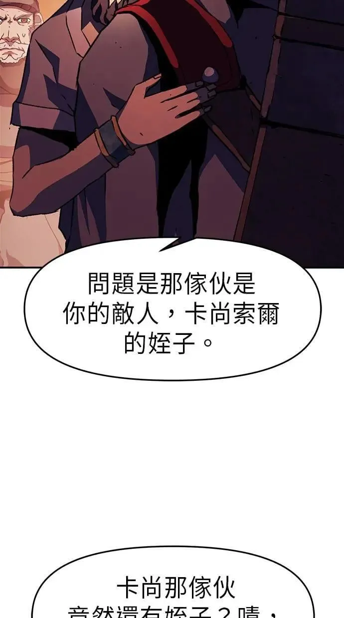 第50话 第10页