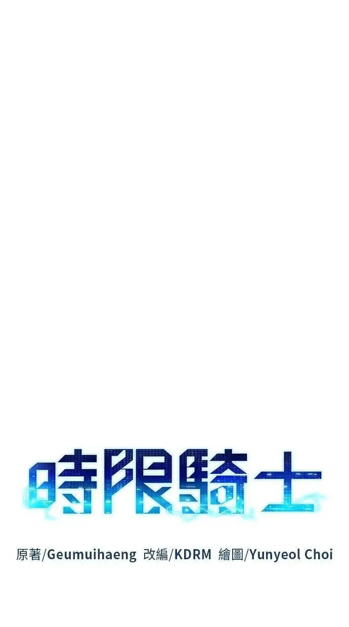 第50话 第21页