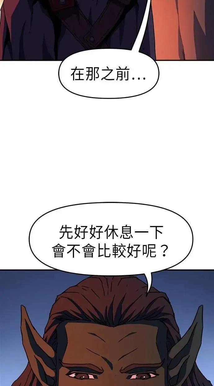 第50话 第27页