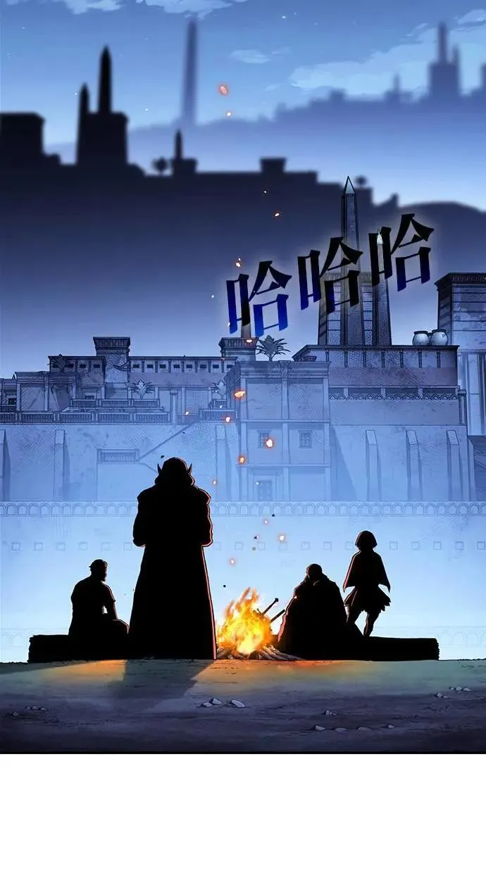 第50话 第31页
