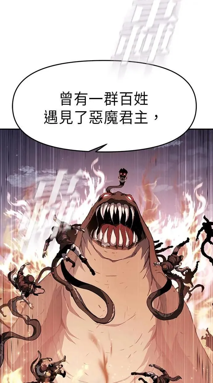 第50话 第34页