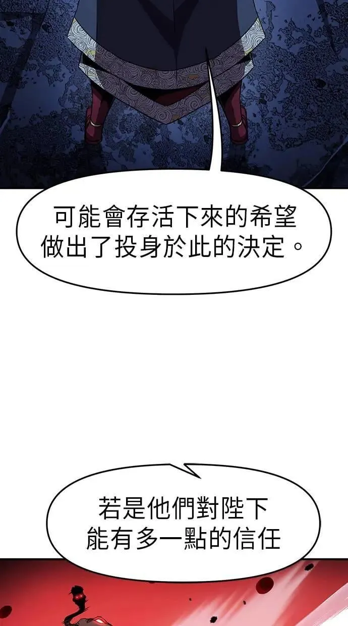 第50话 第37页