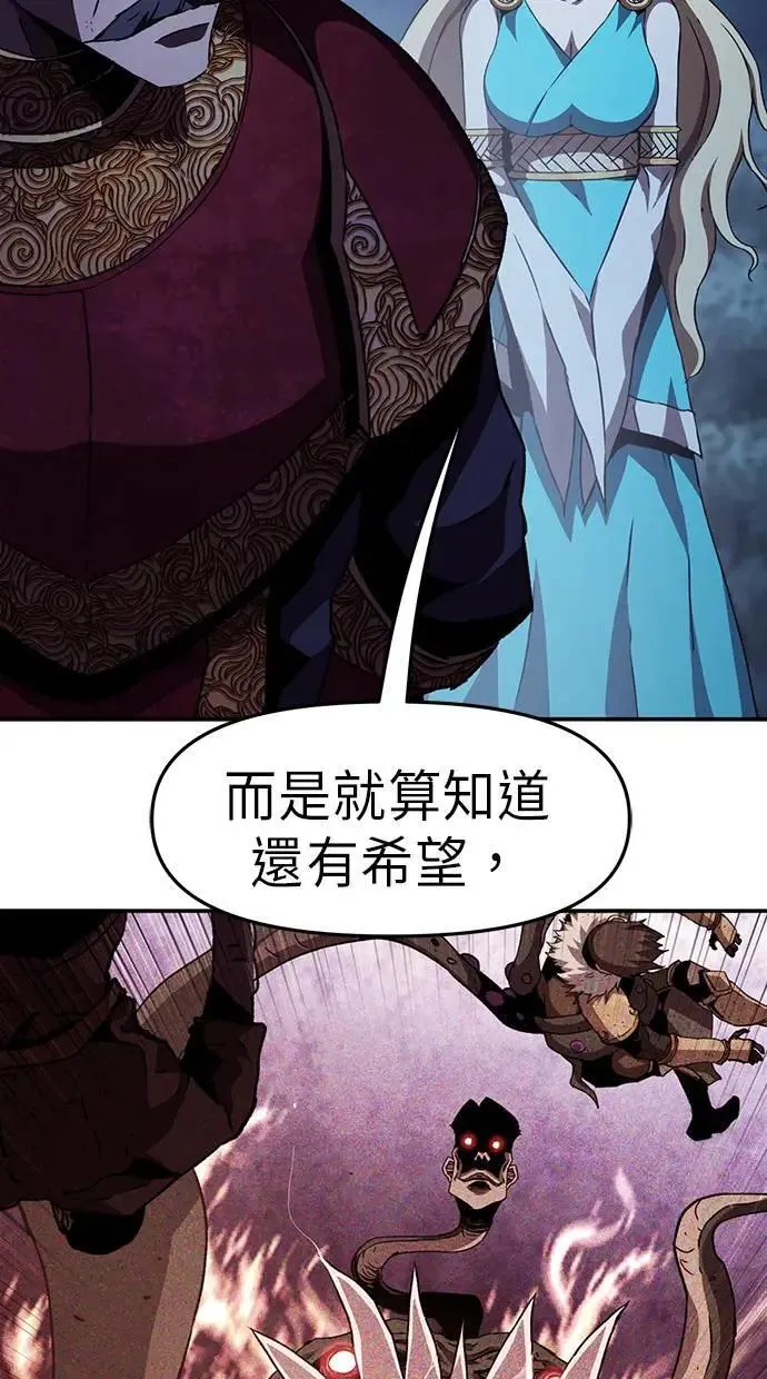 第50话 第40页