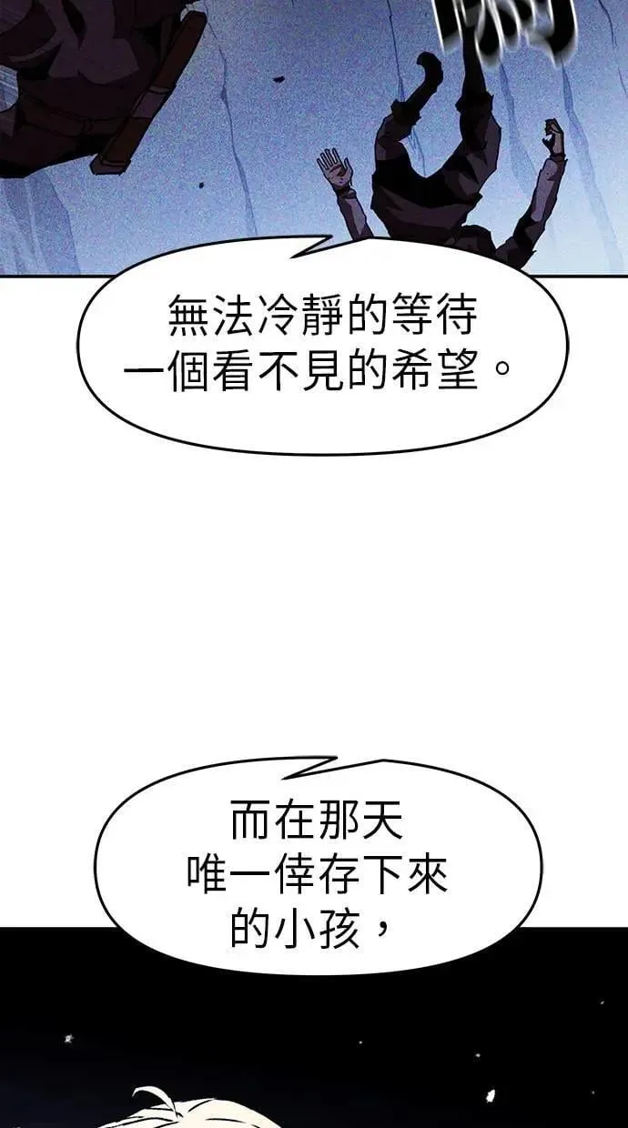 第50话 第43页