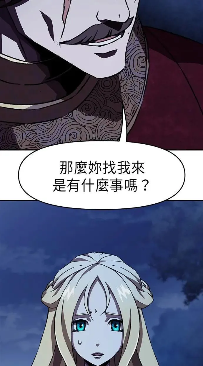 第50话 第47页