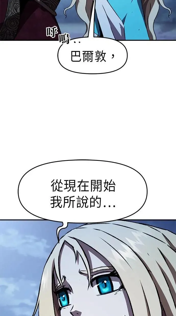第50话 第54页