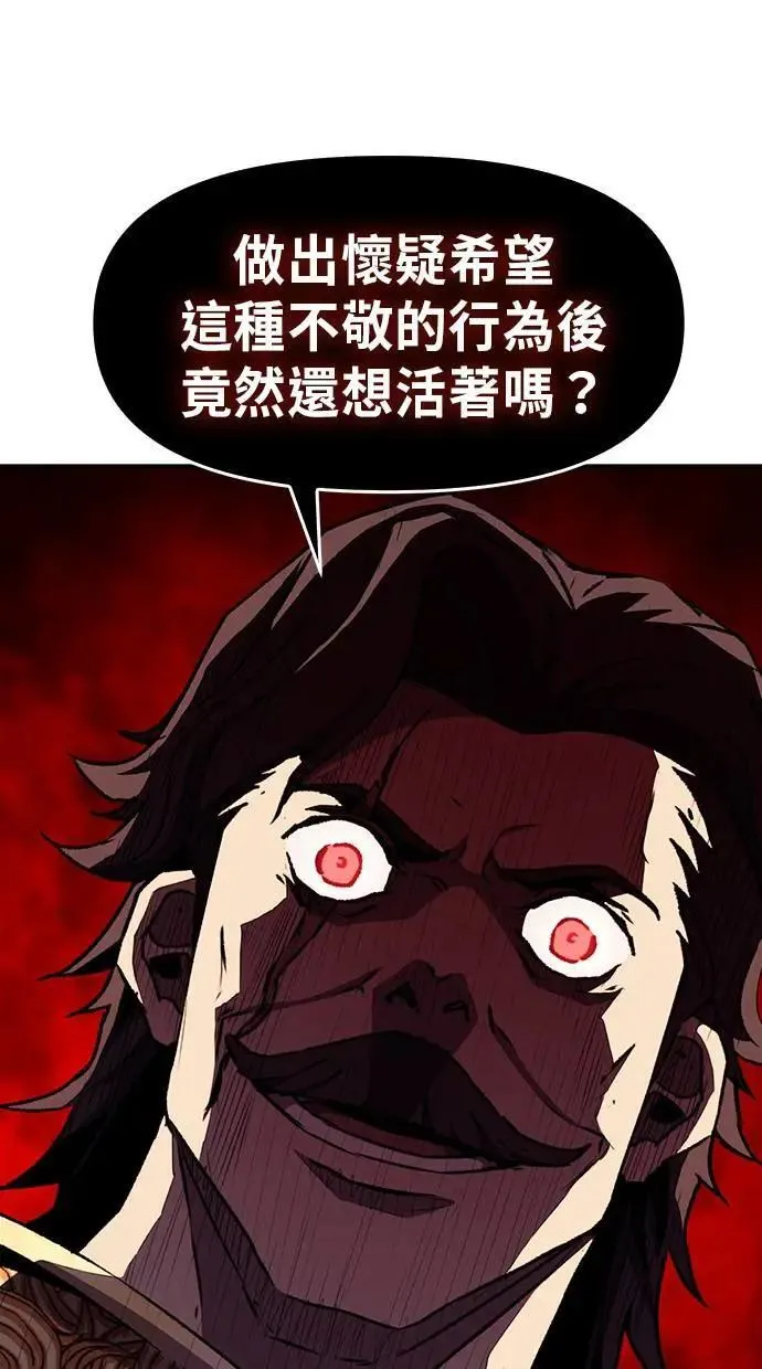 第50话 第81页
