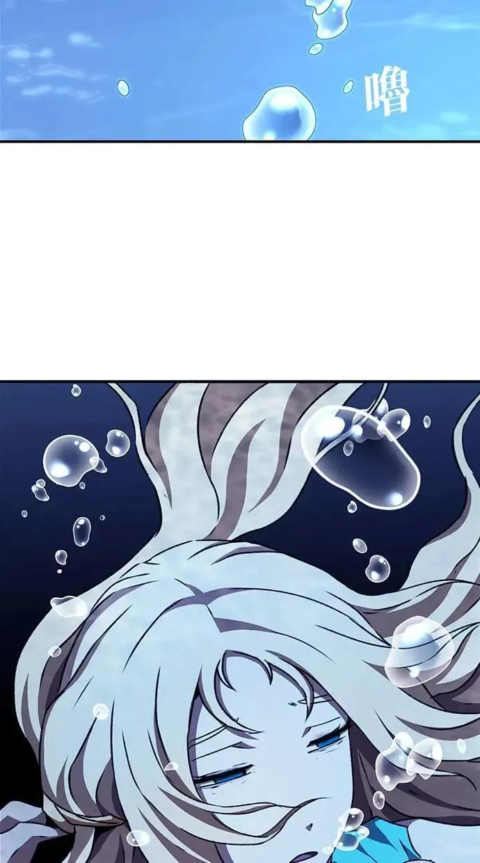 第50话 第90页