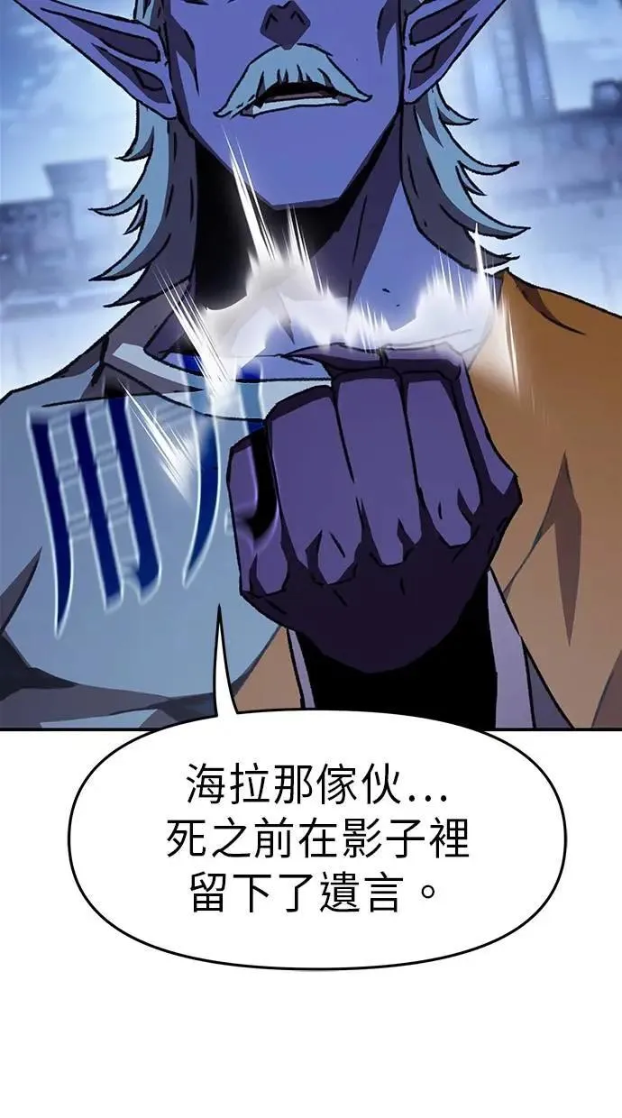 第50话 第98页