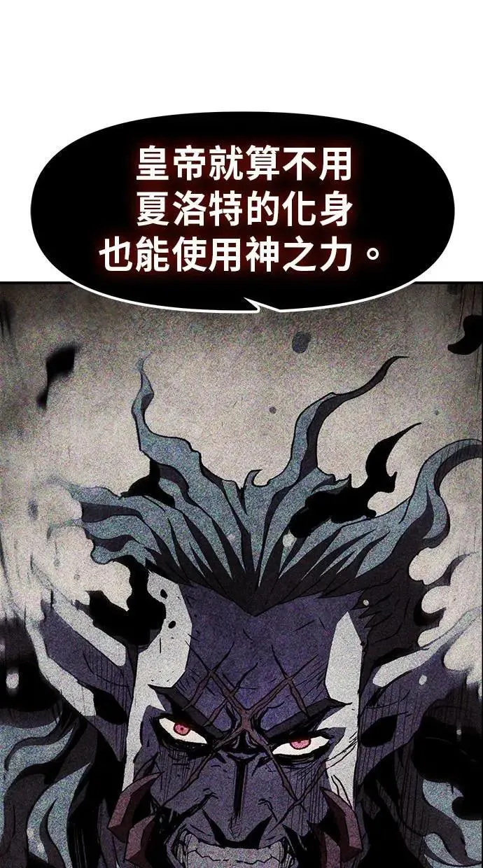 第50话 第99页